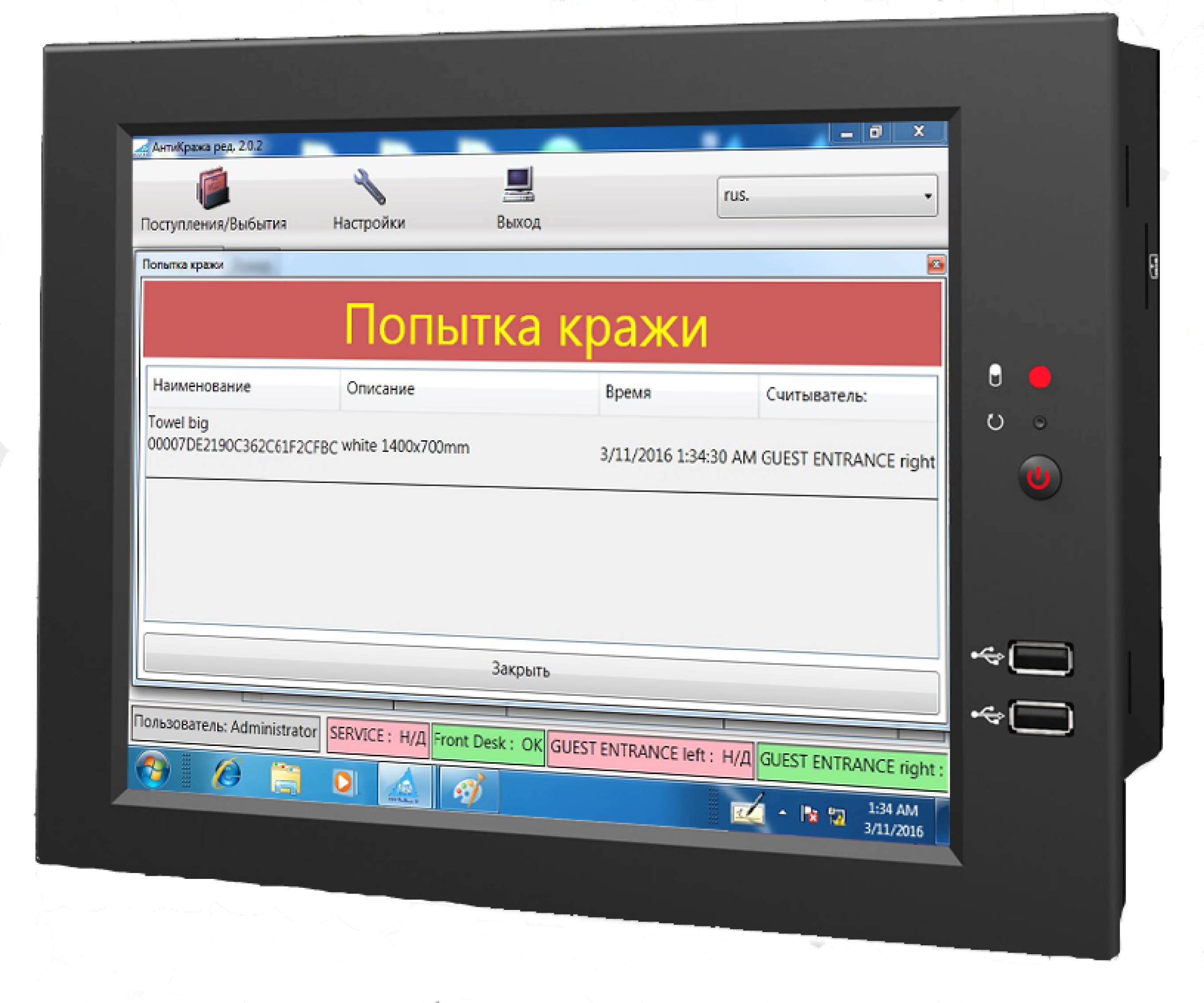 tablet_anti_theft_ua tablet_anti_theft_ua